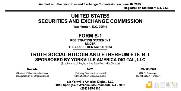 特朗普家族新布局：手机制造与加密ETF，商业野心再升级 image 0